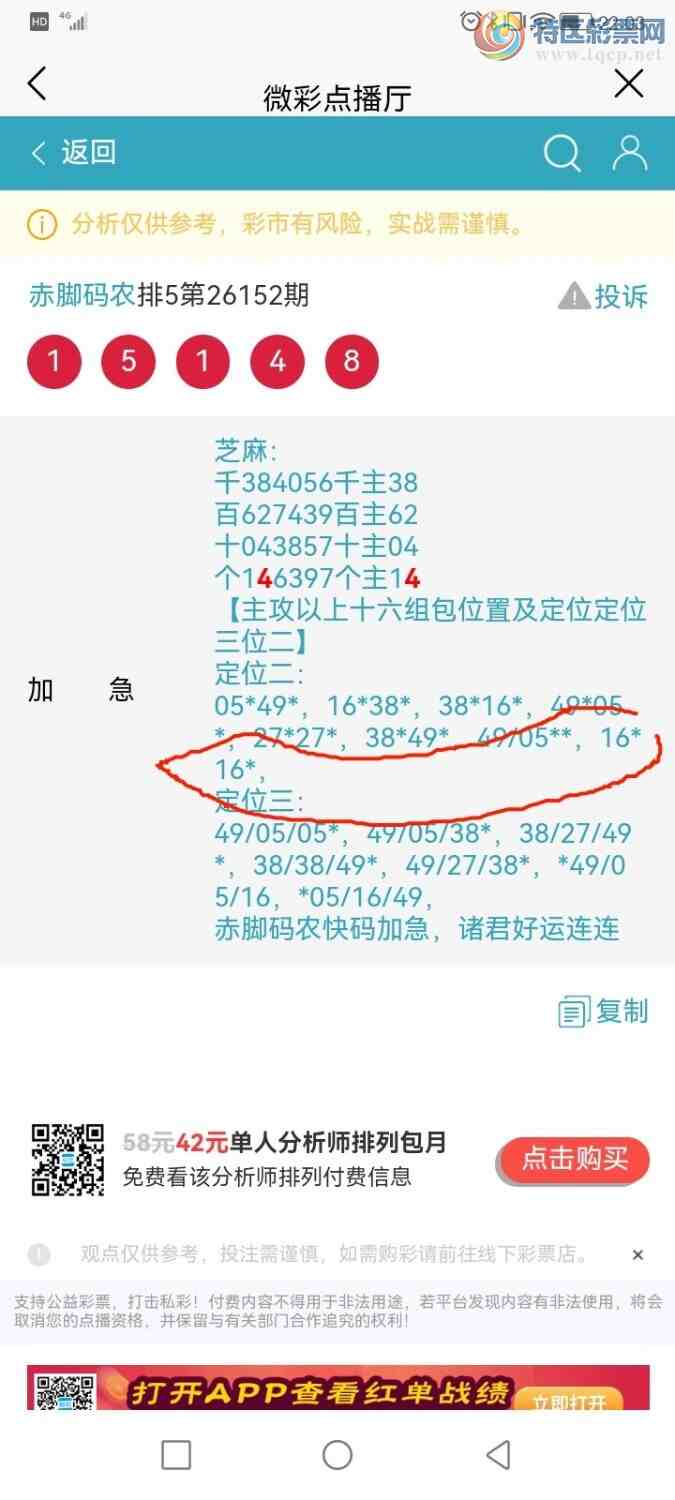 [������] 26153�ڣ������ũ�����롿��λ�ü������и�λ4���ۼư�λ��29����26��639 / ����:�����ũ / ����ID:1276513