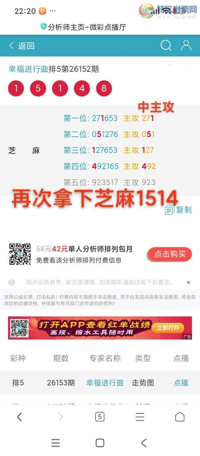 [������] 26153�ڣ��Ҹ������� �ٴ�����֥���ţ2���졾ͼ�桿745 / ����:����wd25100 / ����ID:1276530