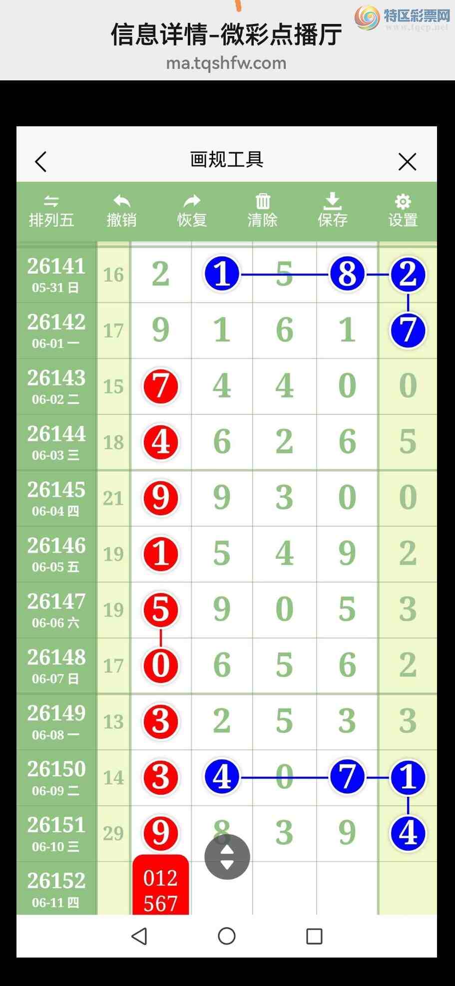 [������] 26153�ڣ��������룡6����ͷ�����룡ֱ���۷壡��ͼ��317 / ����:�������� / ����ID:1276541