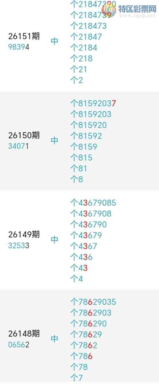 [������] 26153�ڣ�������β������1��������20�ڣ������ٽ�������ͼ�桿279 / ����:�������� / ����ID:1276579