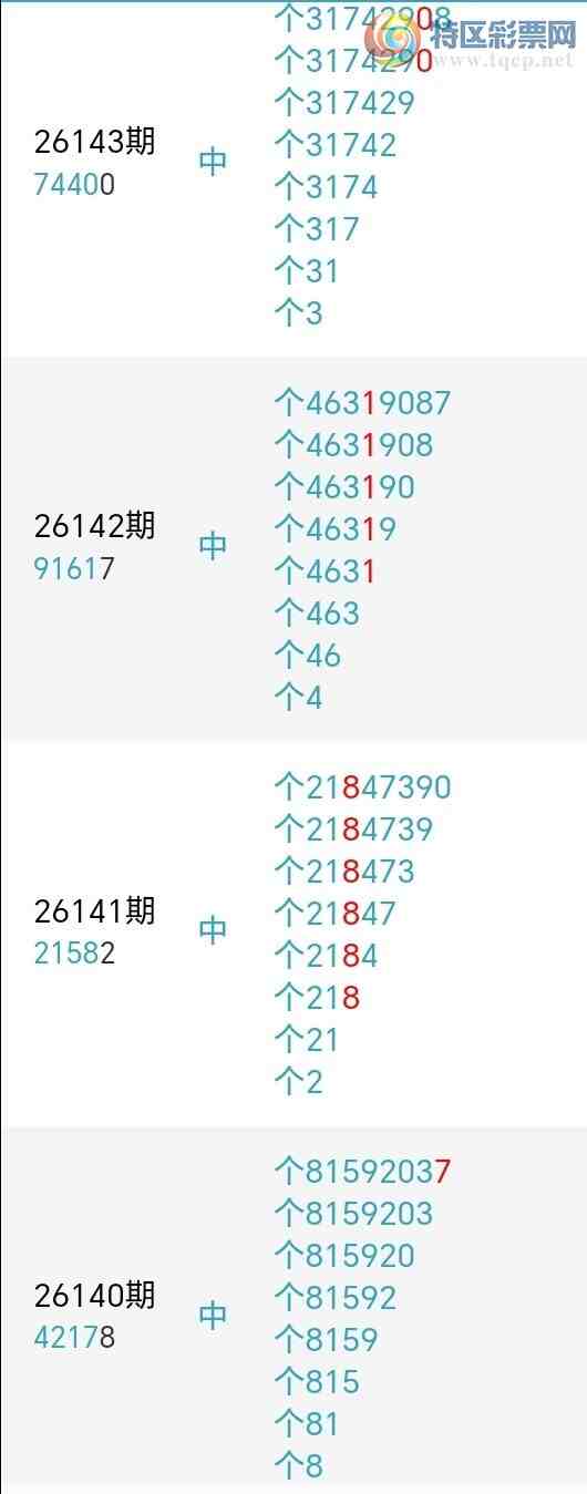 [������] 26153�ڣ�������β������1��������20�ڣ������ٽ�������ͼ�桿795 / ����:�������� / ����ID:1276579