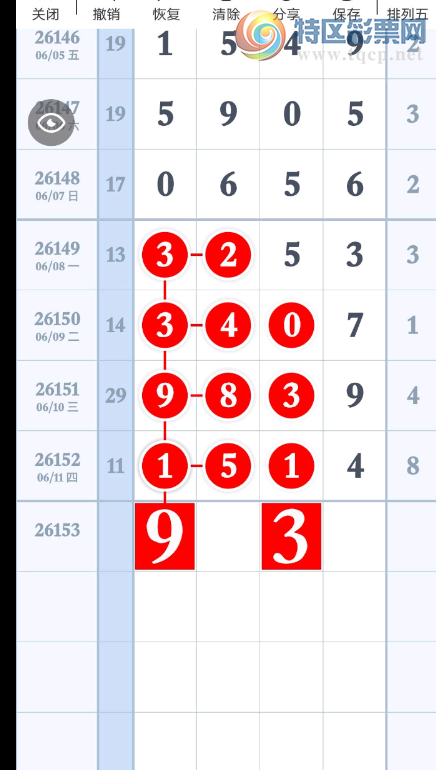 [������] 26153�ڣ�6.12 ���ֶ� �����ο���ͼ�桿965 / ����:���˳��� / ����ID:1276708
