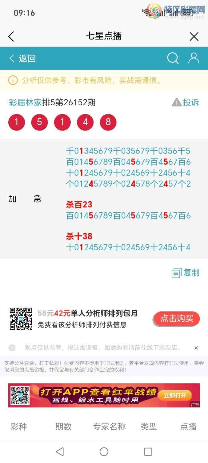 [������] 26153�ڣ��ּ�ΰɱ�ٶ��٣����¸�����138 / ����:�ּ�ΰ / ����ID:1276743