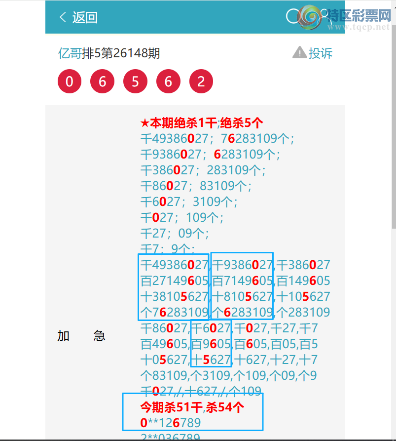 [������] 26153��:��ҹ������15X4,��3407,��0656,��9930,��1981,��2635,��5443[ͼ��]481 / ����:�ڸ� / ����ID:1276782