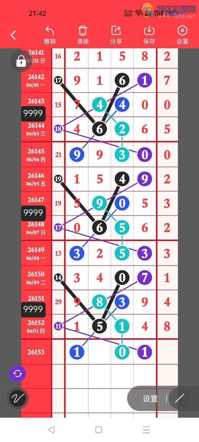 [������] 26153�ڣ������磬��ͷβ��˳˳��������ͼ�桿840 / ����:���������� / ����ID:1276532
