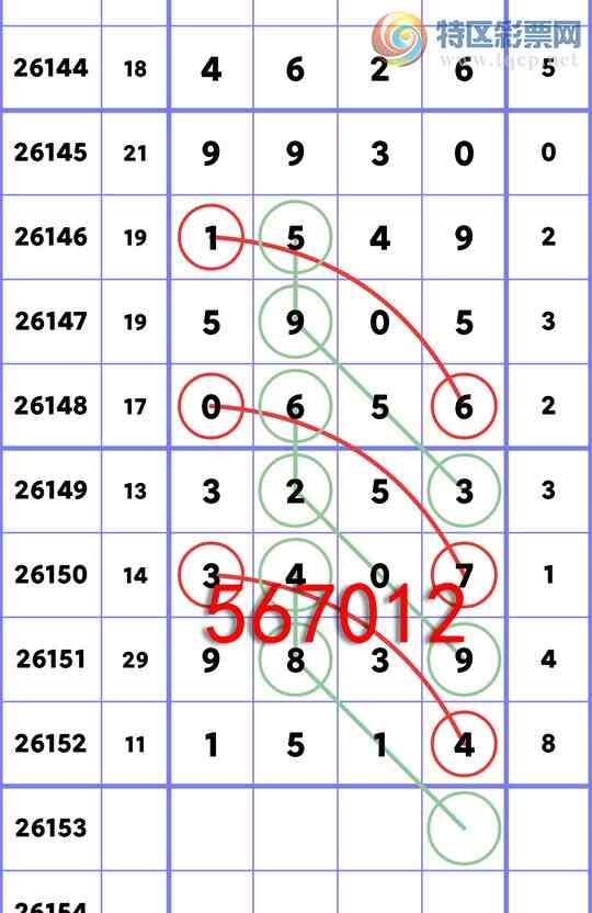 [������] 26153��:��ҹ������15X4,��3407,��0656,��9930,��1981,��2635,��5443[ͼ��]731 / ����:�ڸ� / ����ID:1276782