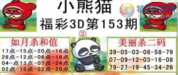 [����3D] 26153�ڣ�������ɫ�Ứ�졾���ա�966 / ����:ѩ������ / ����ID:1276993