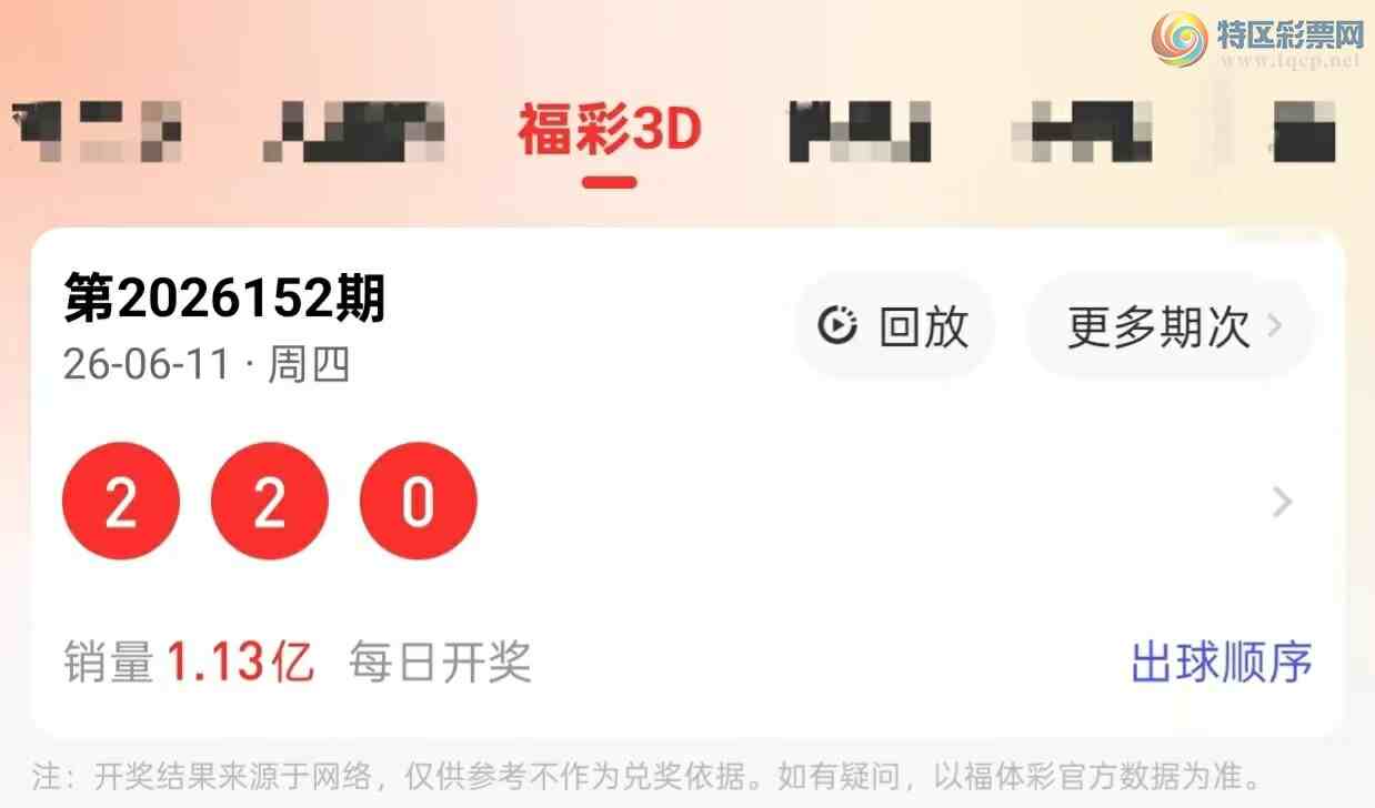 [����3D] 26153�ڣ�������153��3D������ȡ��������767 / ����:������ / ����ID:1277032