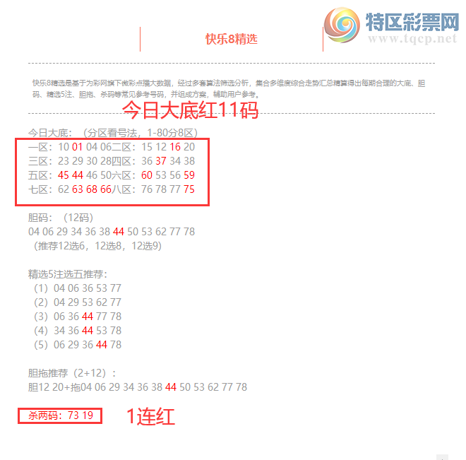 [����8] 26153�ڣ�����8���ֲ����ڴ�׵����11�룬ɱ����1����381 / ����:�ͷ�-С�� / ����ID:1277037