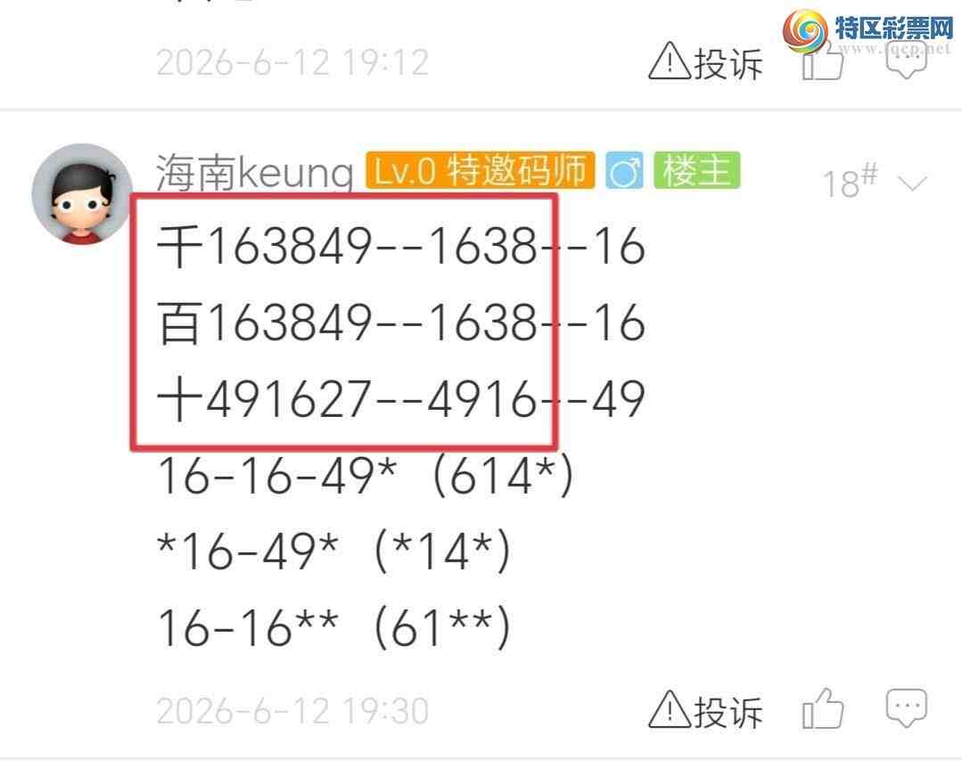 [������] 26154�ڣ����ʹ���223 / ����:����keung / ����ID:1277064
