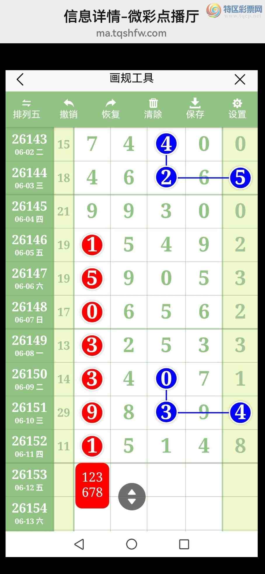 [������] 26154�ڣ��������룡6����ͷ�����룡ֱ���۷壡��ͼ��617 / ����:�������� / ����ID:1277123