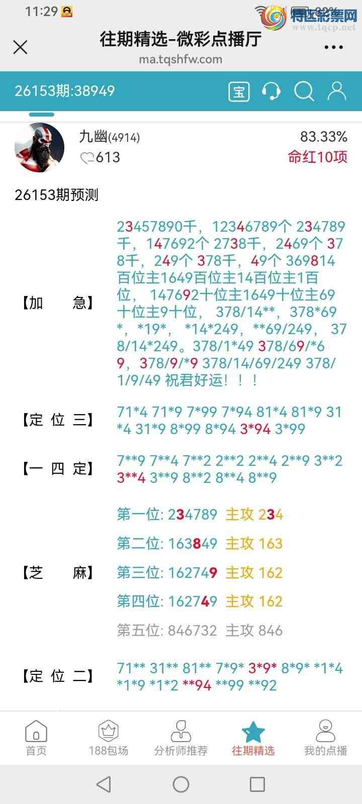 [������] 26154�ڣ����Ĺ���ͼ�桿762 / ����:���� / ����ID:1277131