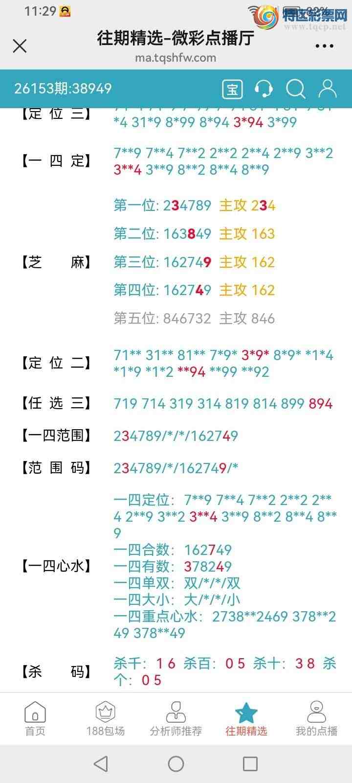 [������] 26154�ڣ����Ĺ���ͼ�桿883 / ����:���� / ����ID:1277131