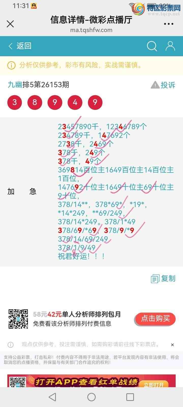 [������] 26154�ڣ����Ĺ���ͼ�桿64 / ����:���� / ����ID:1277131