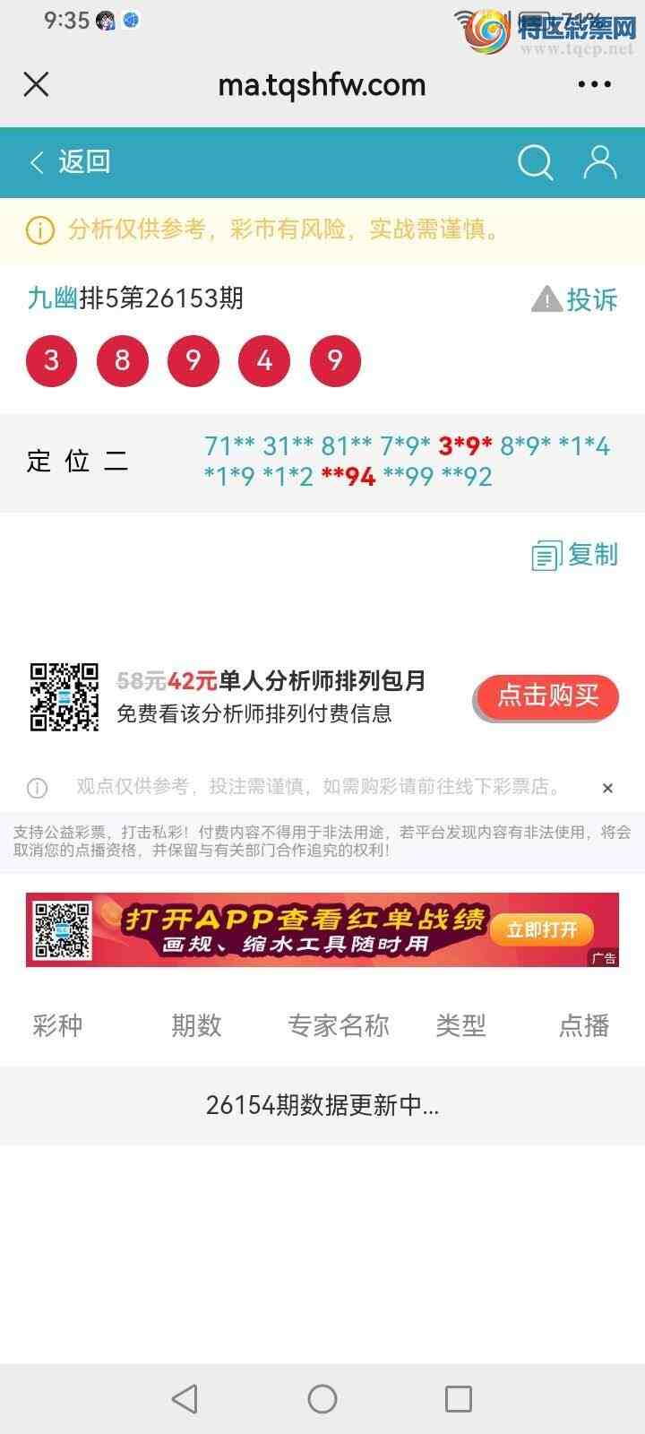 [������] 26154�ڣ����Ĺ���ͼ�桿975 / ����:���� / ����ID:1277131