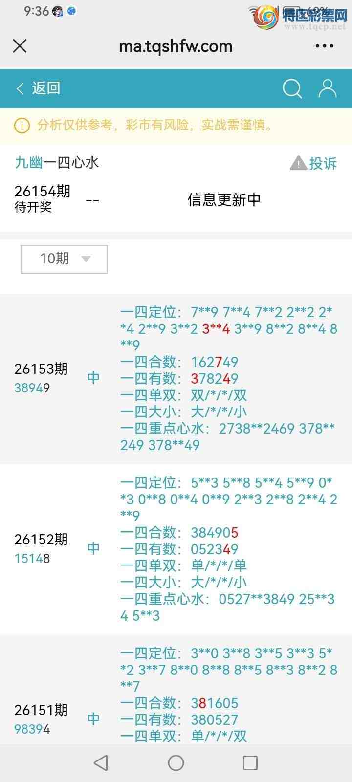 [������] 26154�ڣ����Ĺ���ͼ�桿426 / ����:���� / ����ID:1277131