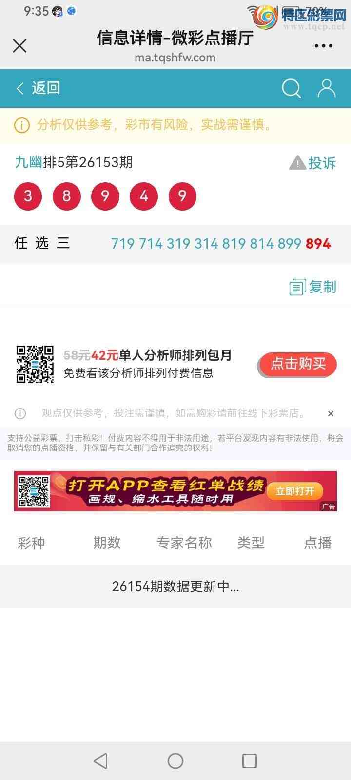 [������] 26154�ڣ����Ĺ���ͼ�桿380 / ����:���� / ����ID:1277131