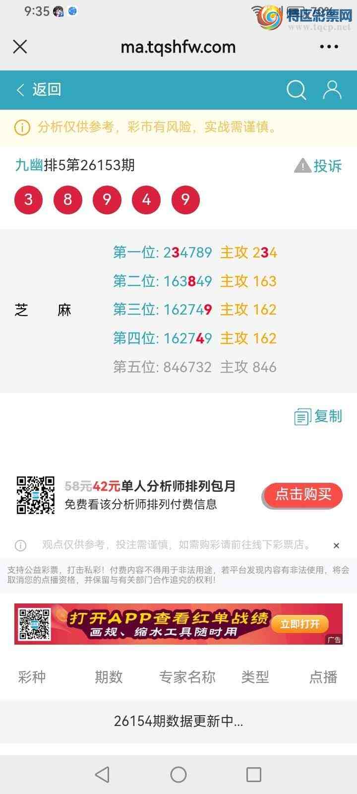 [������] 26154�ڣ����Ĺ���ͼ�桿644 / ����:���� / ����ID:1277131