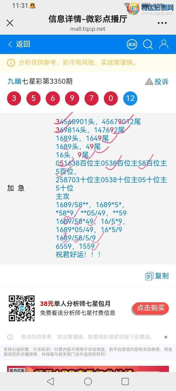 [������] 26154�ڣ����Ĺ���ͼ�桿493 / ����:���� / ����ID:1277131