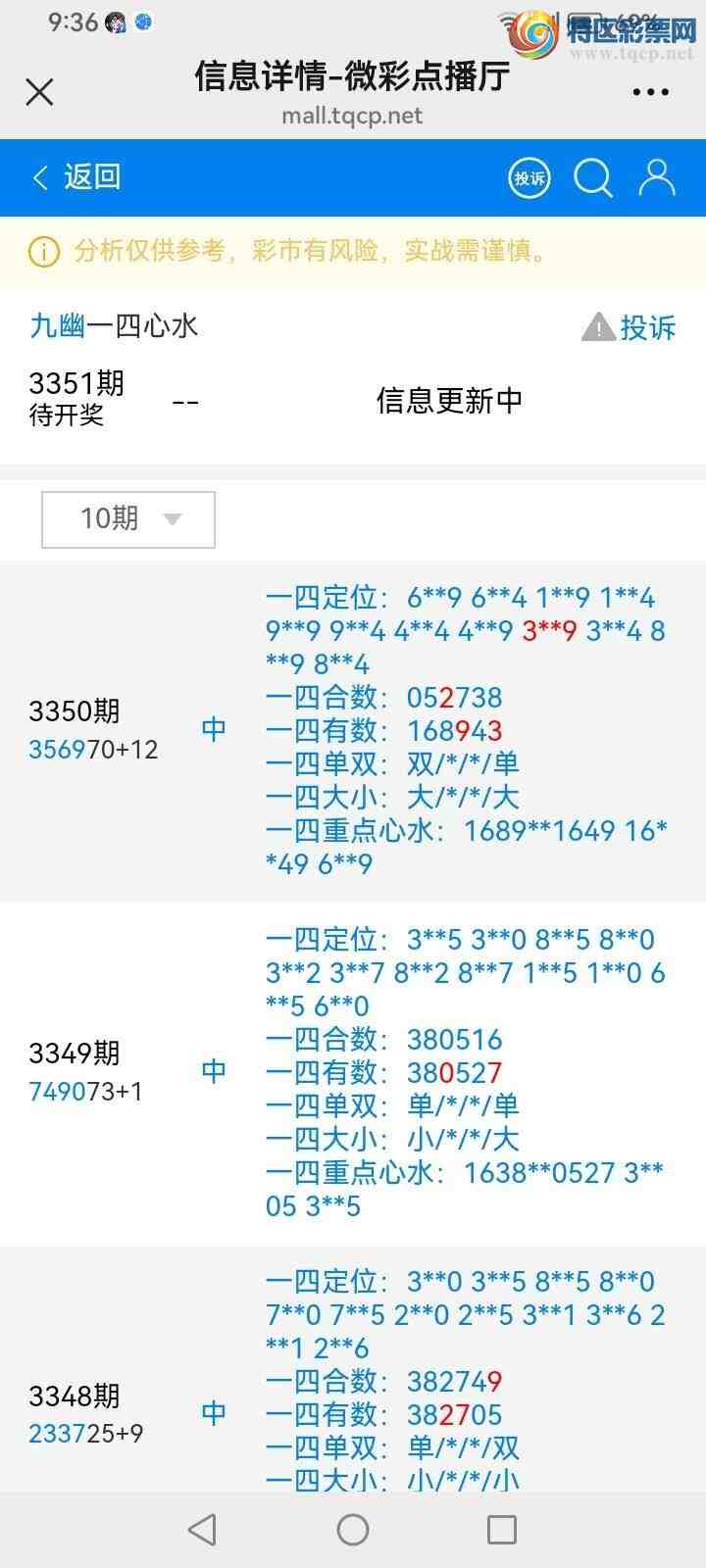 [������] 26154�ڣ����Ĺ���ͼ�桿910 / ����:���� / ����ID:1277131