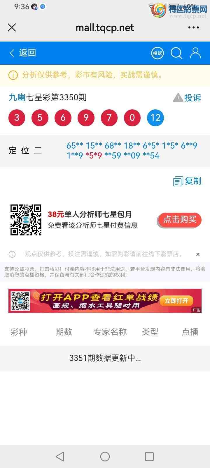 [������] 26154�ڣ����Ĺ���ͼ�桿185 / ����:���� / ����ID:1277131