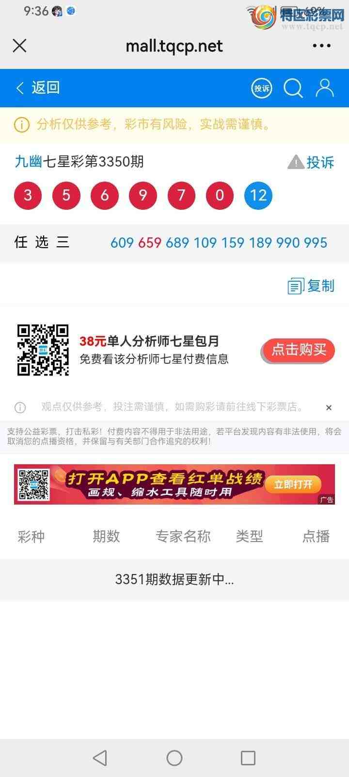 [������] 26154�ڣ����Ĺ���ͼ�桿207 / ����:���� / ����ID:1277131