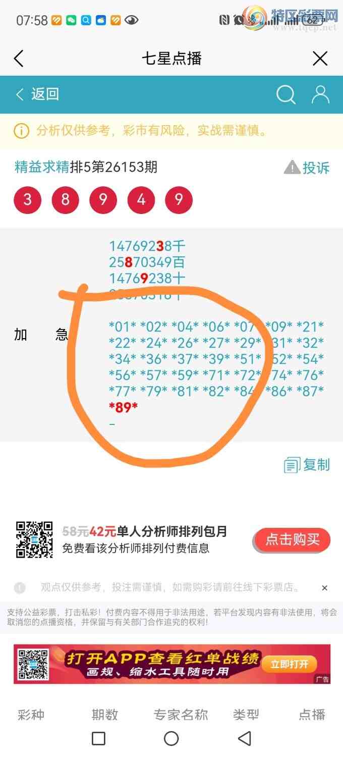 [������] 26154�ڣ����ڵ㲥�Ӽ���������x89x�����ڵ㲥����ͷβ����870 / ����:������ / ����ID:1277244