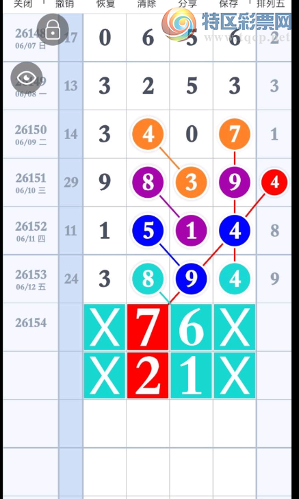[������] 26154�ڣ�����λ������л��ͼ�桿668 / ����:ëë1 / ����ID:1277251