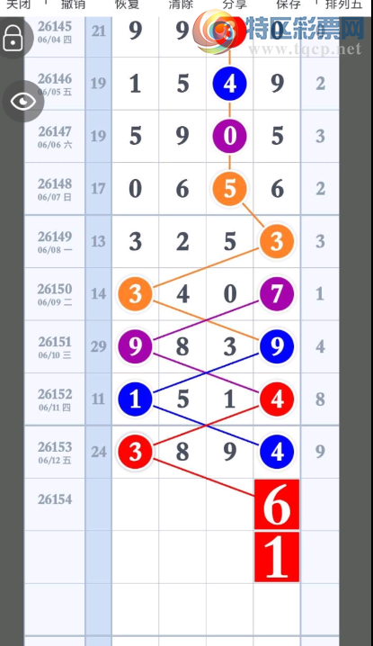 [������] 26154�ڣ�16β��Ρ�ͼ�桿448 / ����:�����1 / ����ID:1277273