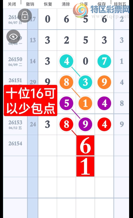 [������] 26154�ڣ�16β��Ρ�ͼ�桿293 / ����:�����1 / ����ID:1277273