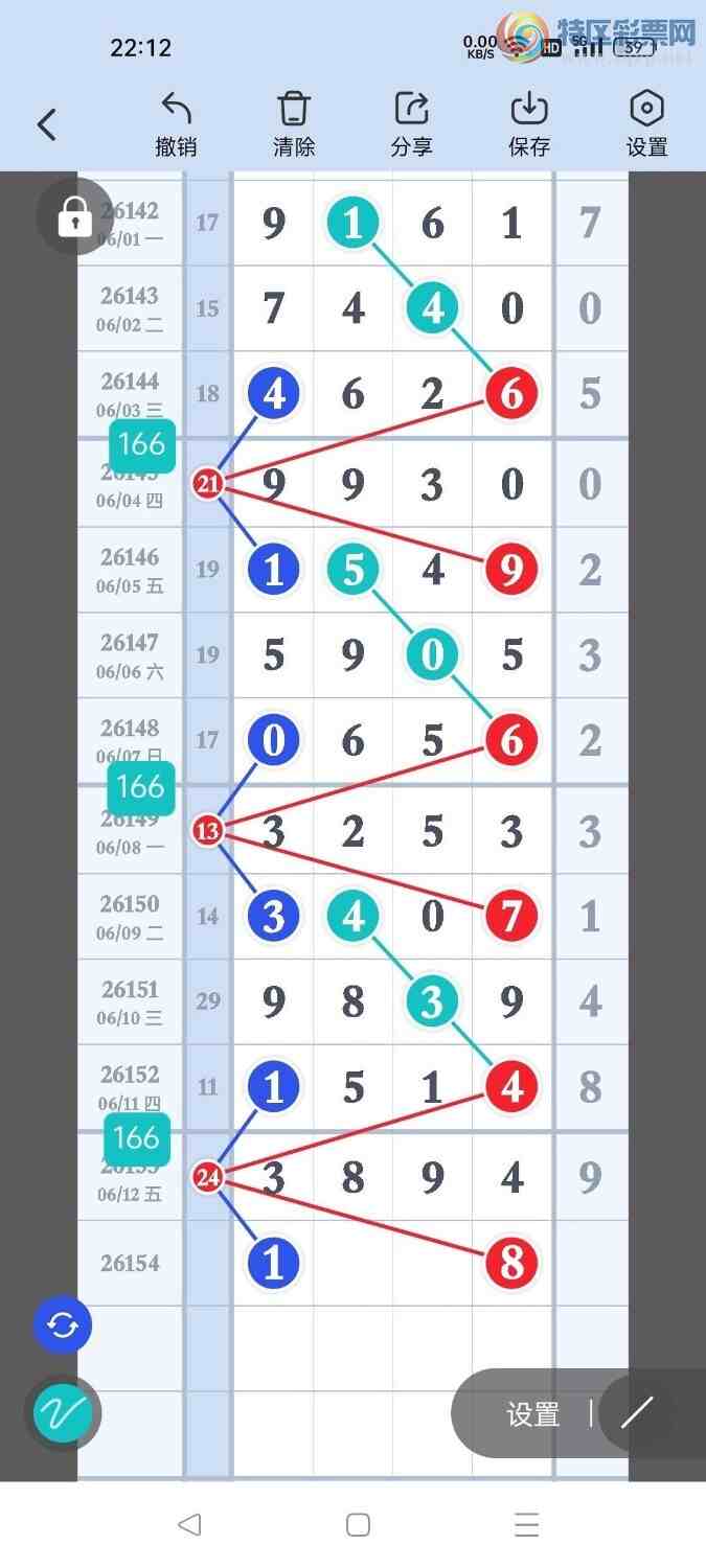 [������] 26154�ڣ������磬��ͷβ��˳˳��������ͼ�桿236 / ����:���������� / ����ID:1277084