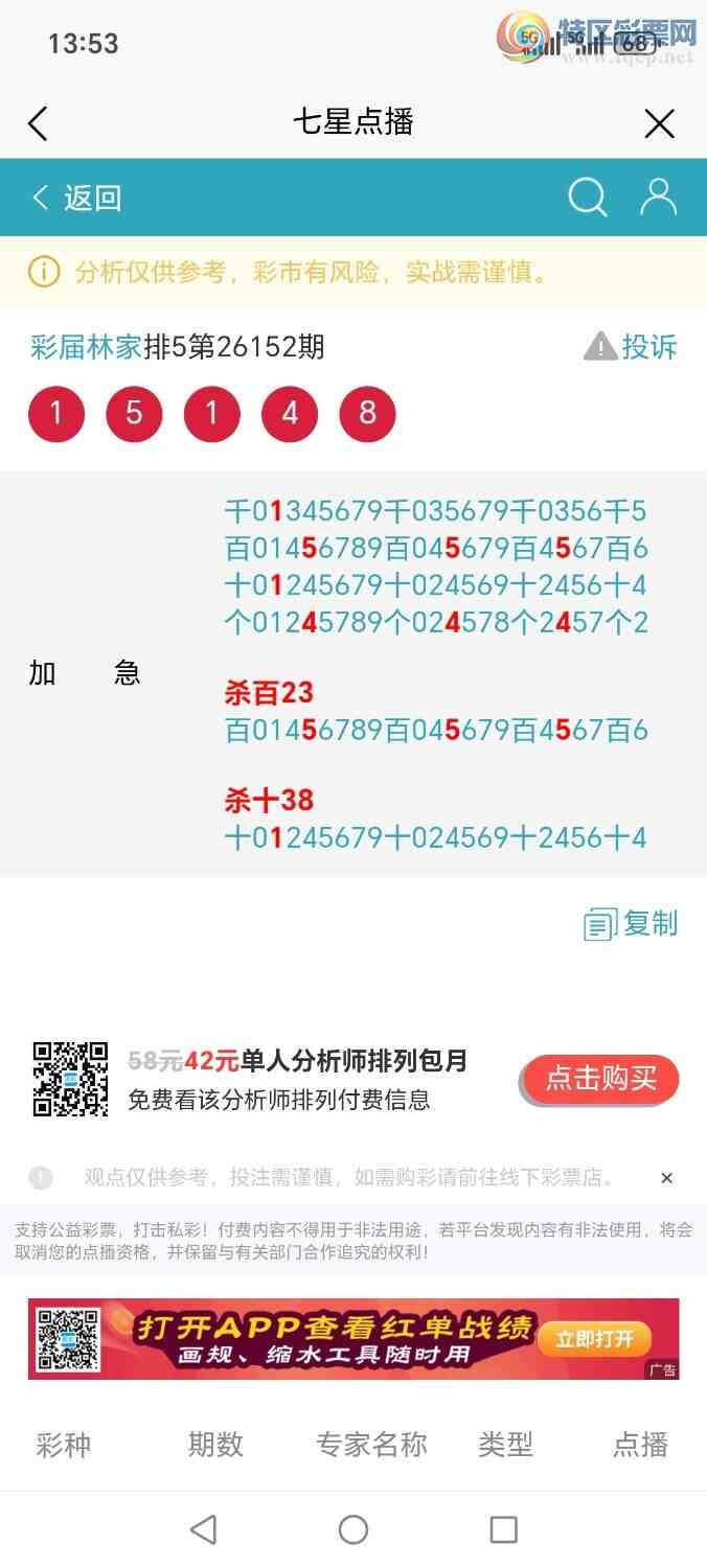 [������] 26154�ڣ��ּ�ΰɱ�ٶ��٣����¸�����838 / ����:�ּ�ΰ / ����ID:1277434