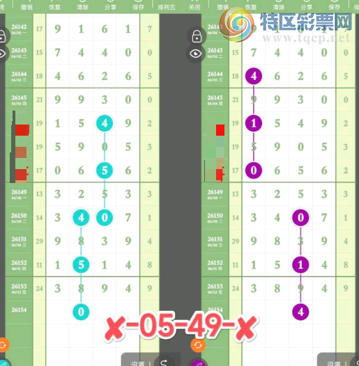 [������] 26154�ڣ�4ͷ���Բ����ǿ���ͼ�桿115 / ����:ר����ʮ���� / ����ID:1277437