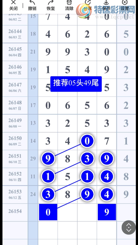 [������] 26154�ڣ�����һ�� ����һ�� ͼ��244 / ����:�趯�漣11 / ����ID:1277568