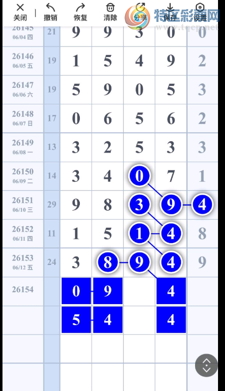 [������] 26154�ڣ�ֻ��ͷβ ͼ��257 / ����:��������11 / ����ID:1277570