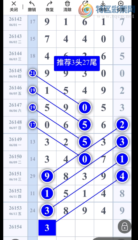 [������] 26154�ڣ�ֻ��ͷβ ͼ��45 / ����:��������11 / ����ID:1277570