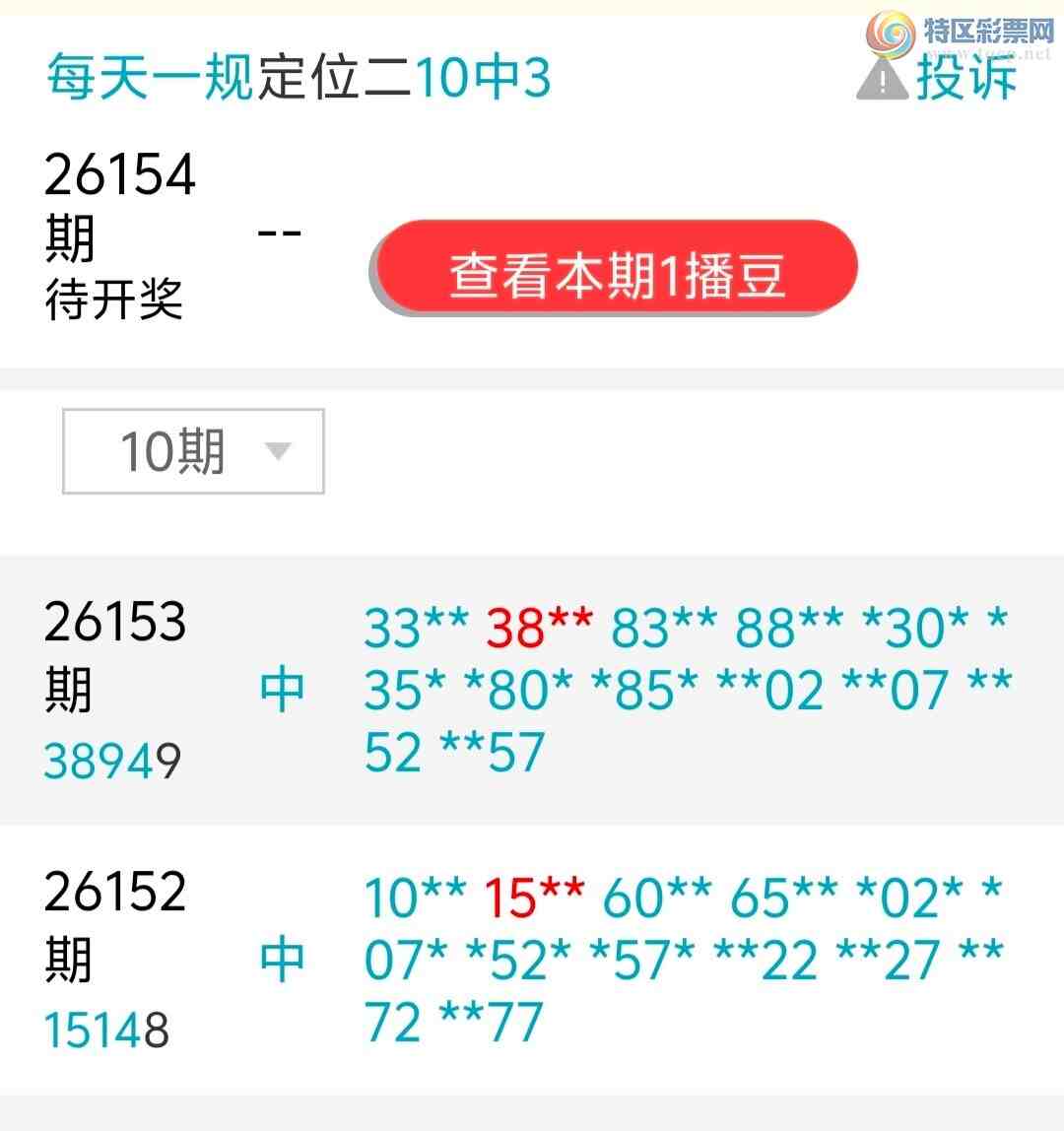 [������] 26154�ڣ�ɱ�٣����ڼӼ�3ͷ8����385 / ����:ÿ��һ�� / ����ID:1277549