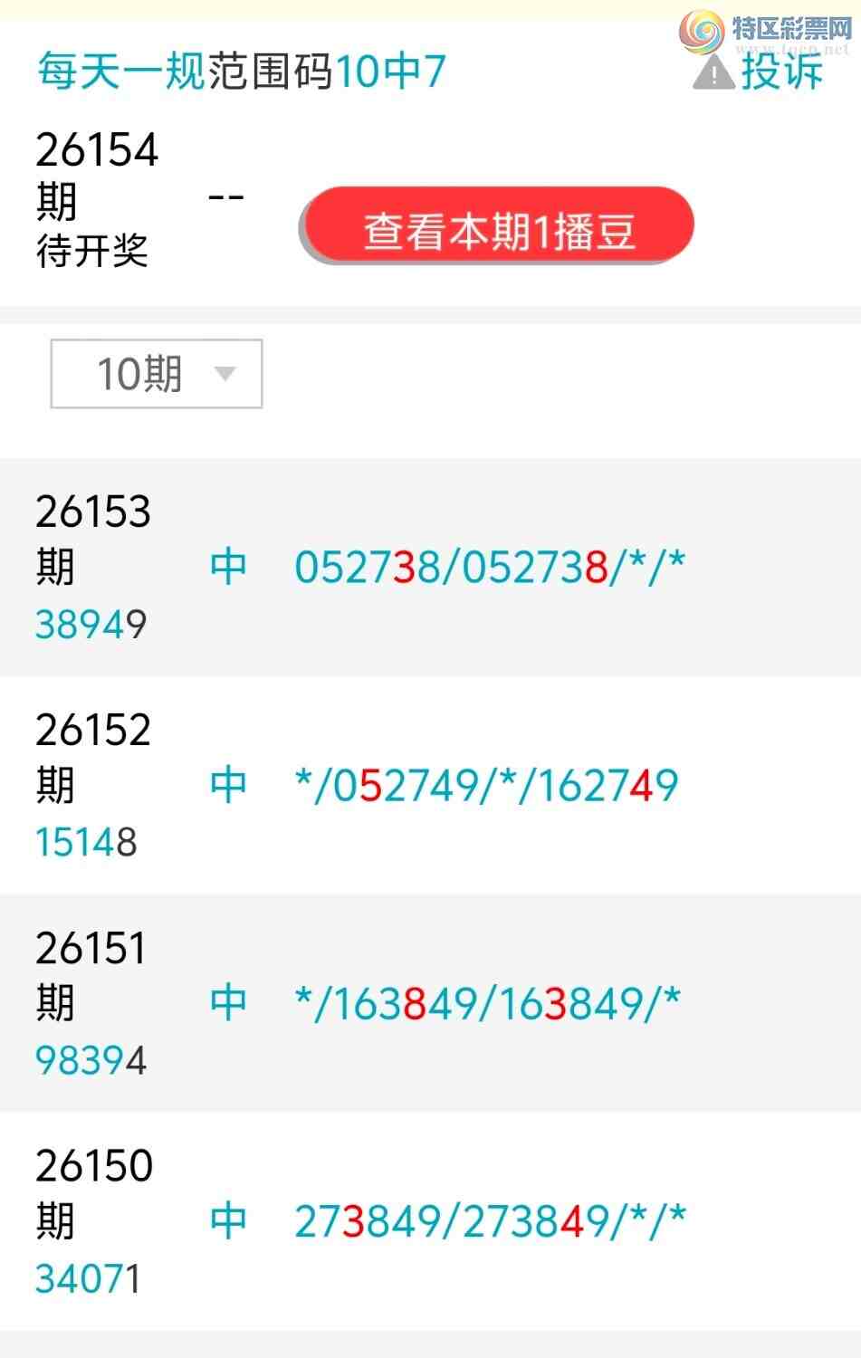 [������] 26154�ڣ�ɱ�٣����ڼӼ�3ͷ8����905 / ����:ÿ��һ�� / ����ID:1277549