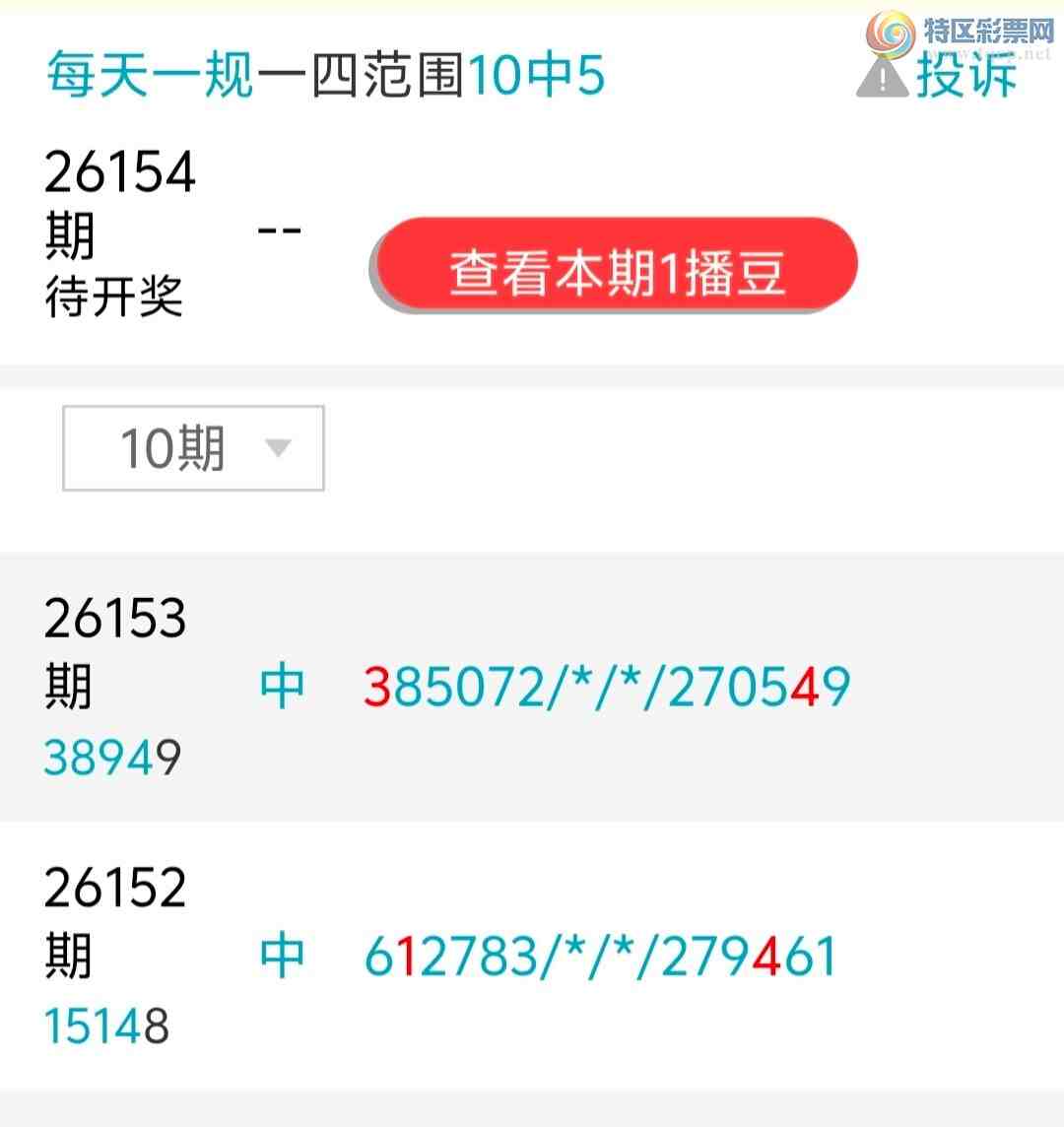 [������] 26154�ڣ�ɱ�٣����ڼӼ�3ͷ8����339 / ����:ÿ��һ�� / ����ID:1277549