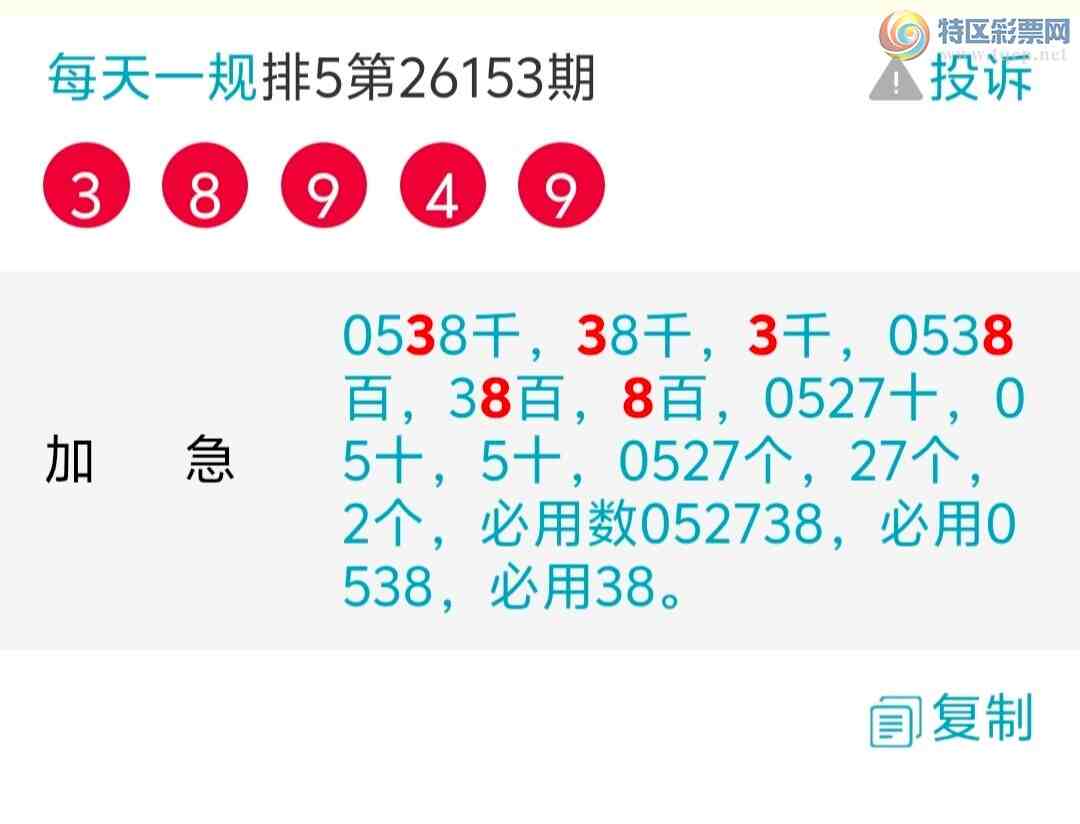 [������] 26154�ڣ�ɱ�٣����ڼӼ�3ͷ8����520 / ����:ÿ��һ�� / ����ID:1277549