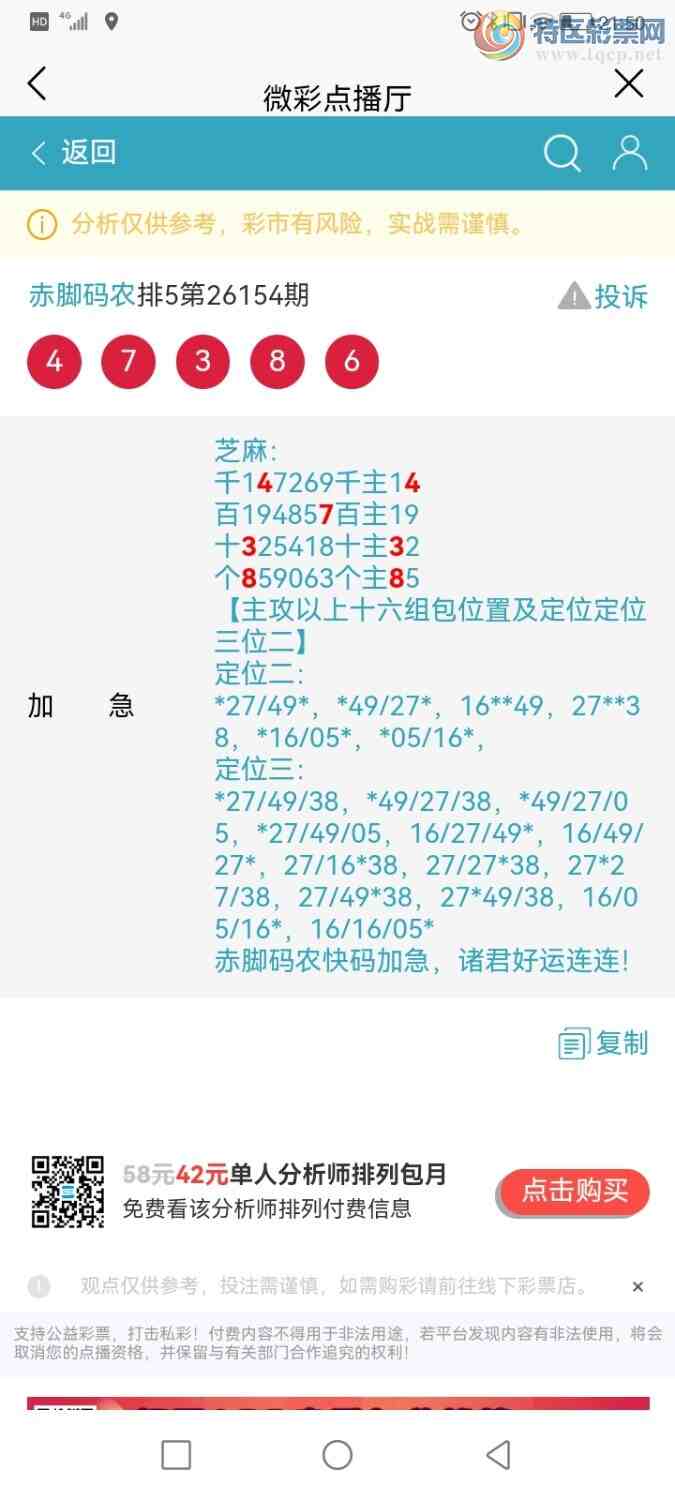[������] 26155�ڣ��������ũ����������ǧλ4��ʮλ3����λ8����λ��31����28��999 / ����:�����ũ / ����ID:1277604