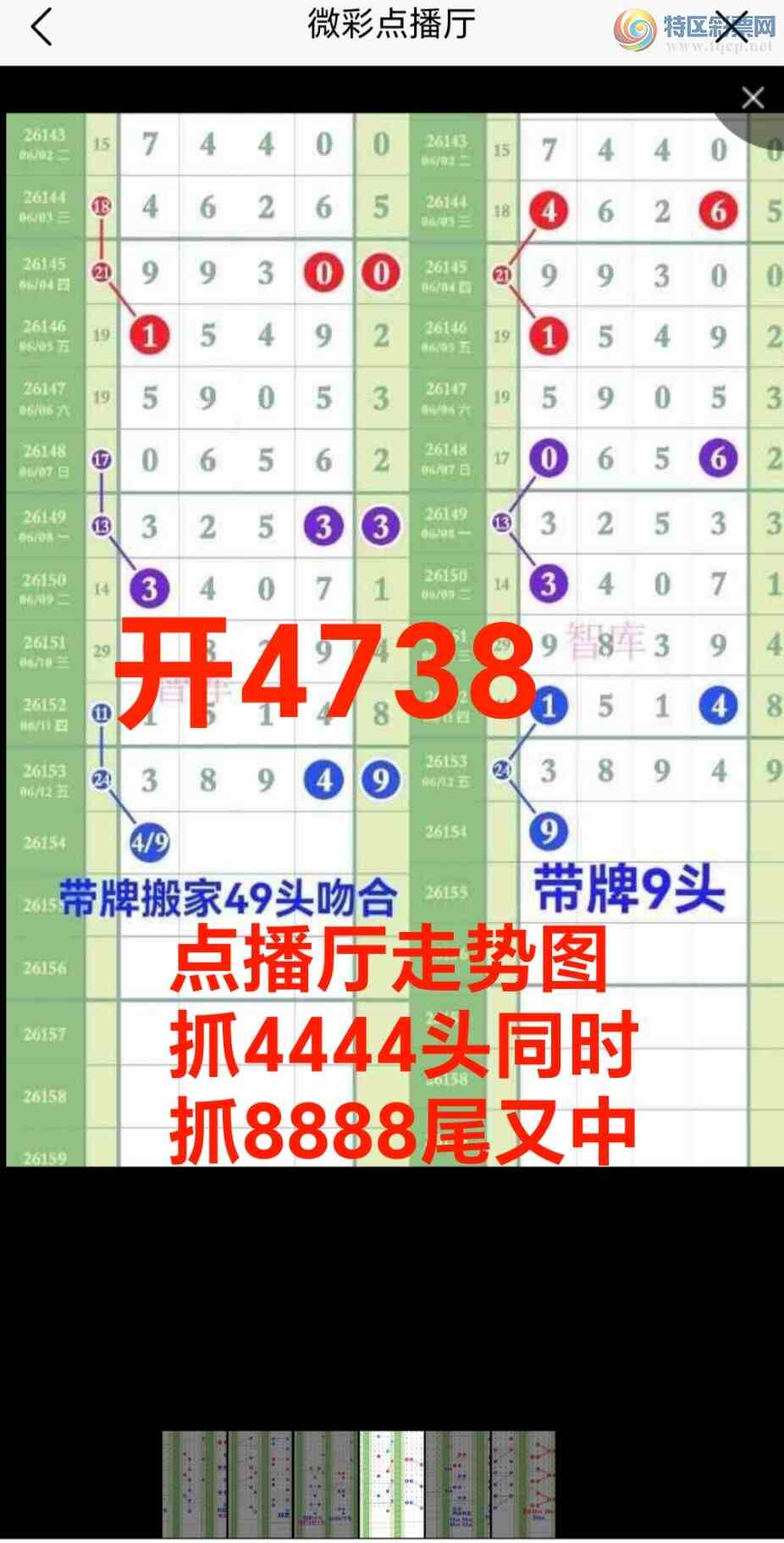 [������] 26155��:��ϲ�ǿ�Ӽ�������4xx8����4x38ȫ��4738������599 / ����:��@�� / ����ID:1277607