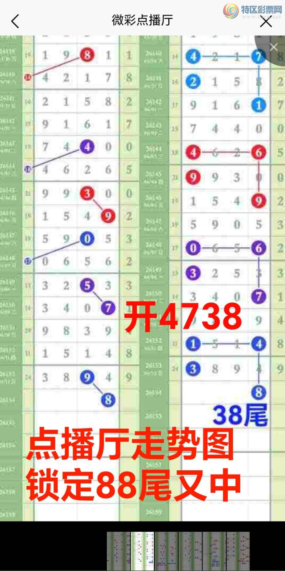 [������] 26155��:��ϲ�ǿ�Ӽ�������4xx8����4x38ȫ��4738������281 / ����:��@�� / ����ID:1277607