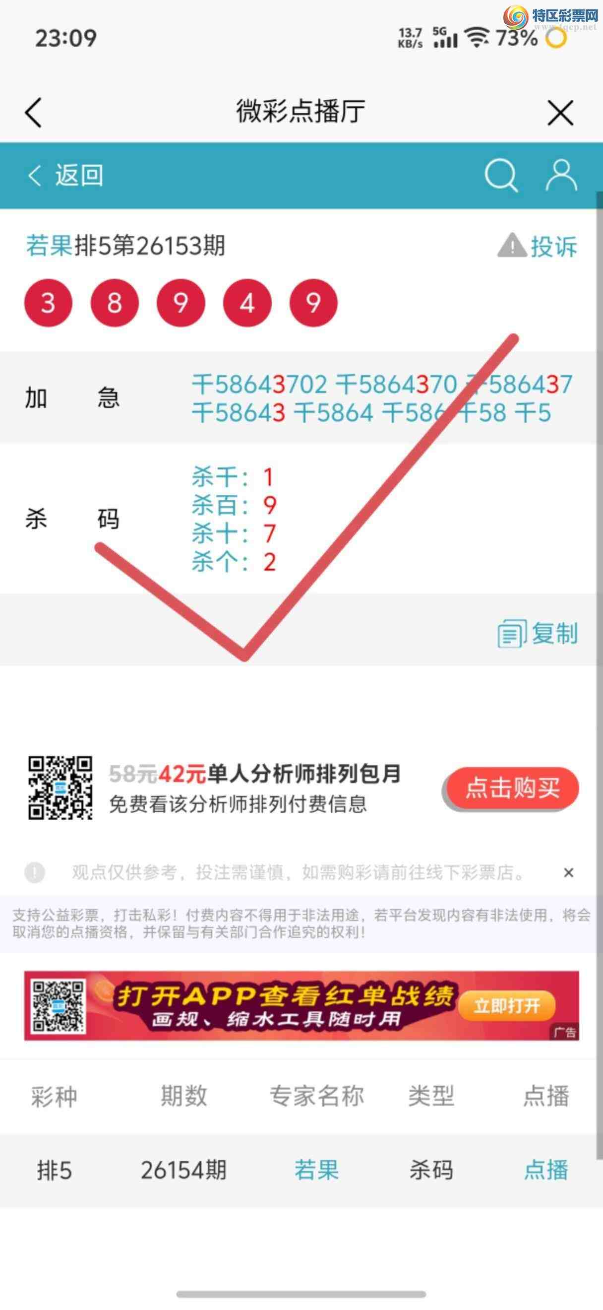 [������] 26155�ڣ��Ӽ��㲥ר��ǧλ�����Ѹ��¡�743 / ����:����jk84569 / ����ID:1277629