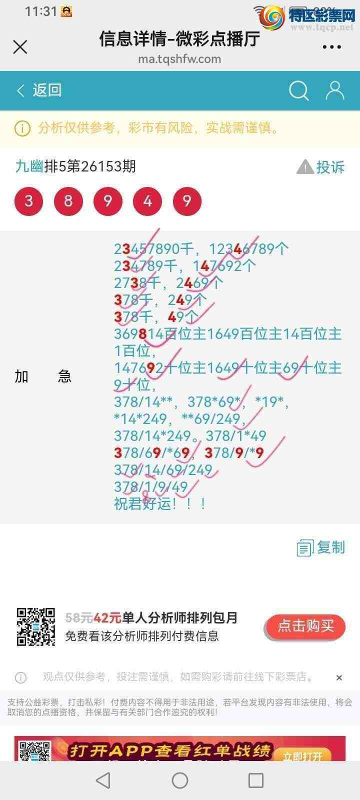 [������] 26155�ڣ����Ĺ���ͼ�桿248 / ����:���� / ����ID:1277651