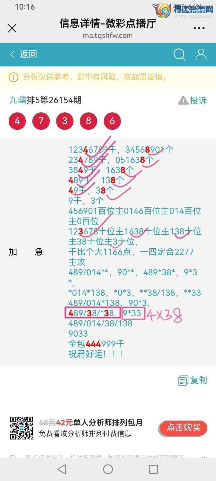 [������] 26155�ڣ����Ĺ���ͼ�桿572 / ����:���� / ����ID:1277651