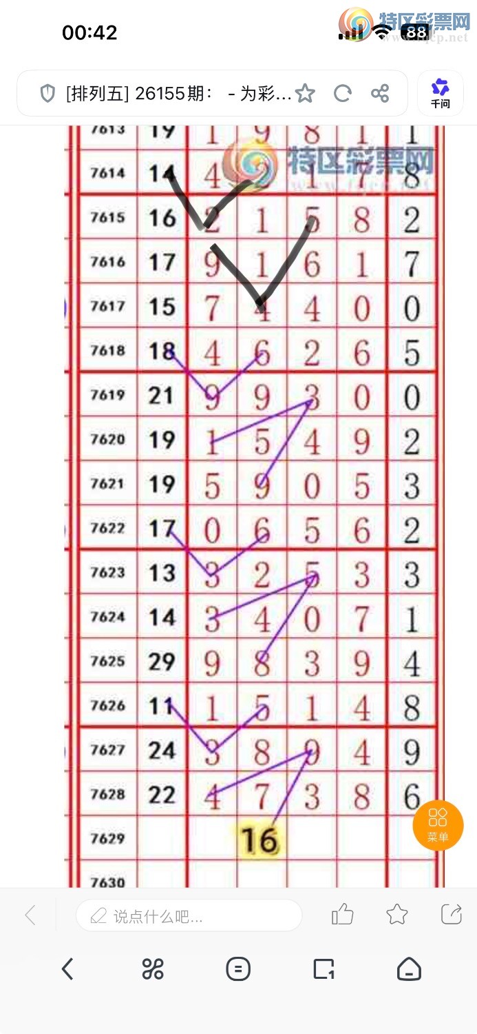 [������] 26155�ڣ�ͼ������438 / ����:����ĪȰ�� / ����ID:1277617
