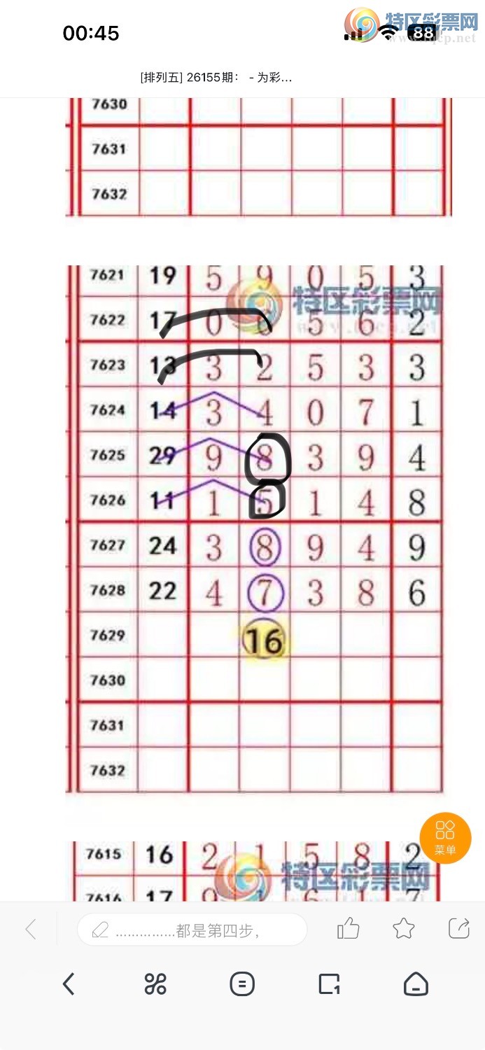 [������] 26155�ڣ�ͼ������500 / ����:����ĪȰ�� / ����ID:1277617