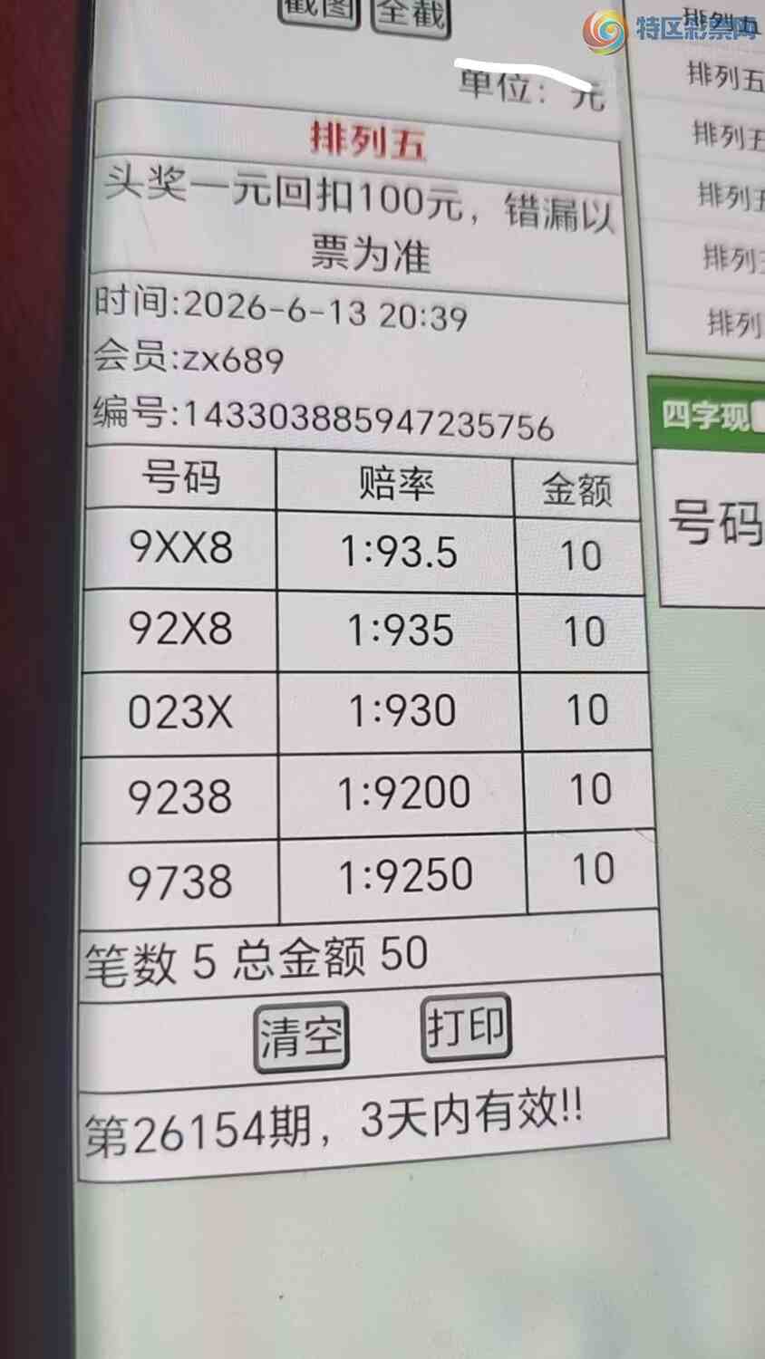 [������] 26155�ڣ����ʹ��ס�ͼ�桿599 / ����:����wd25100 / ����ID:1277609