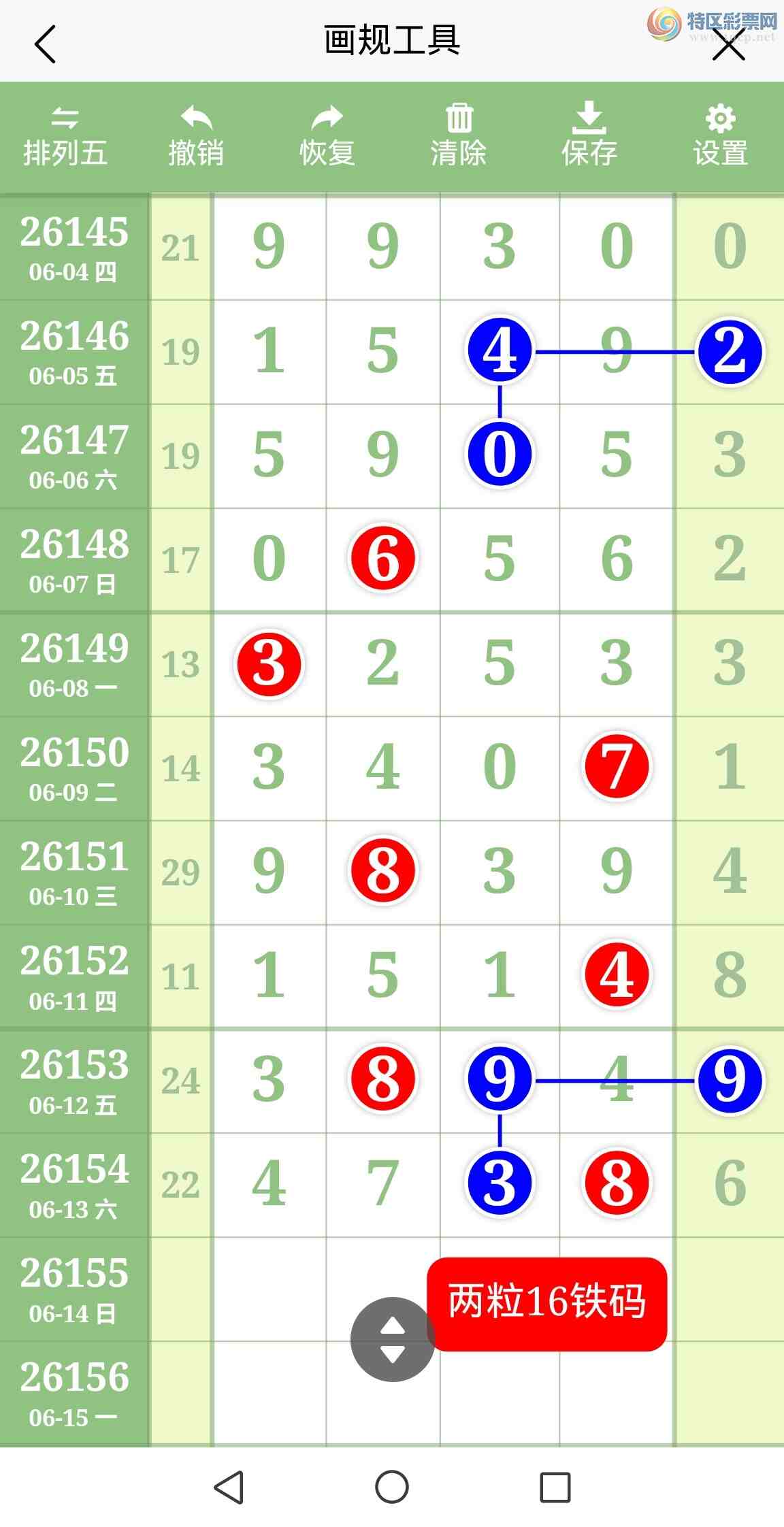 [������] 26155�ڣ��������룡6����ͷ�����룡ֱ���۷壡��ͼ��816 / ����:�������� / ����ID:1277636